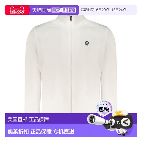 自营North Sails Cotton Men's Men's Sweatshirt - white 美国奥
