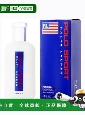 美国直邮M POLO SPORT FRESH 4.2OZ EDT拉夫劳伦 清新马球运正品