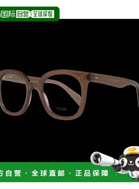 自营Maje Plastic Glasses Women's (Frames) - brown 美国奥莱直