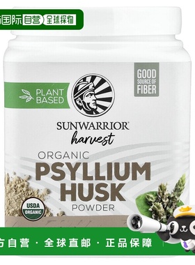 香港直邮太阳勇士,Harvest，有机车前子壳粉，11.64 盎司（330 克