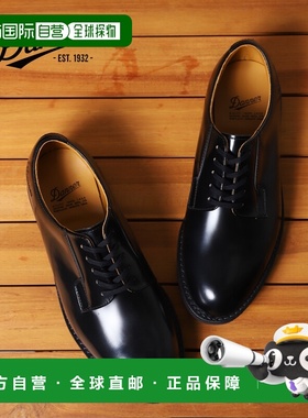 自营 Danner POSTMAN SHOES尺码24.5-28cm 邮差鞋皮鞋商务鞋工