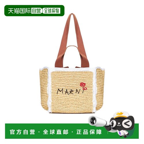 1h可退 潮奢 Marni 玛尼 女士 小号Sillo编织手提包新款单肩包