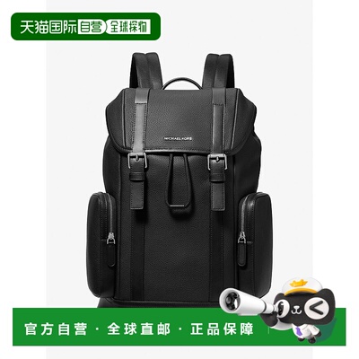 自营michael korsHudson鹅卵石皮背包-黑色 美国奥莱直发双肩包