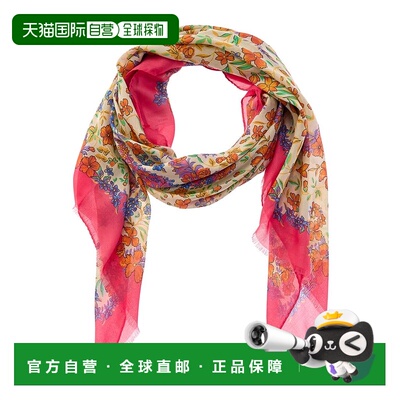 自营Etro Silk-Blend Scarf - Beige 围巾美国直发奥莱
