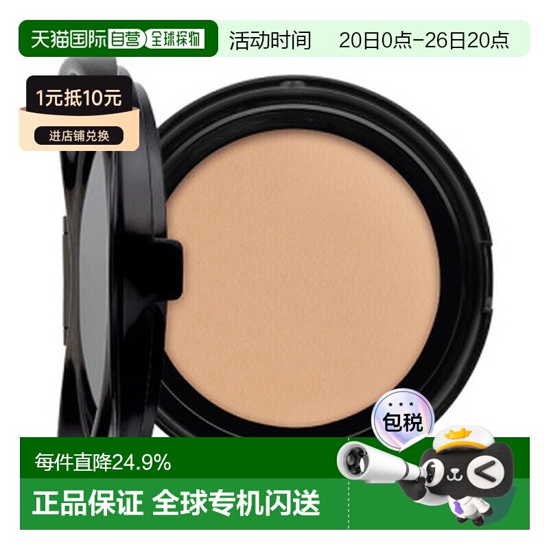 香港直邮YSL 圣罗兰 粉色皮革气垫替换装#B20 SPF50正品