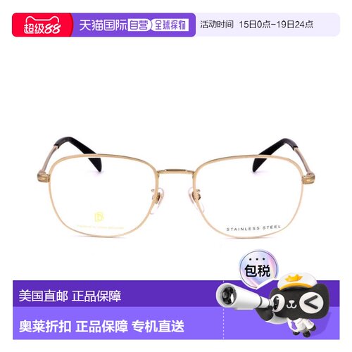 自营david beckhamDb 7028/G Rectangular Metal Frame Eyeglasse