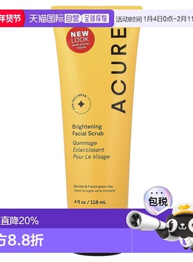 香港直邮Acure提亮面部磨砂膏舒缓肌肤成分温和修护肌肤118ml正品