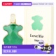 TOUS PARFUM桃丝正品 LOVE EMERALD 美国直邮W 3.0OZ ELIXIR