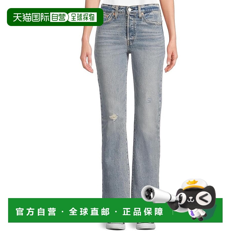 自营Levi's Wedgie Boot Jeans Women's Blue Denim Distressed B
