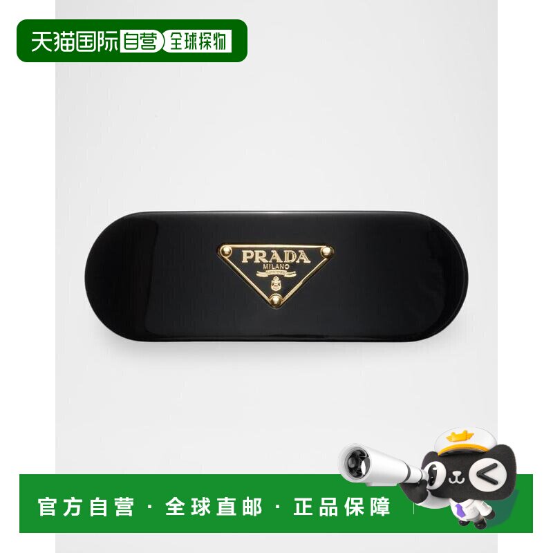 1h可退 【美国直邮】prada  发梳头饰发夹发饰