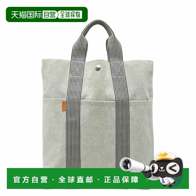 自营Hermes Canvas Tote Bag (Pre-Owned) - gray 美国奥莱直发