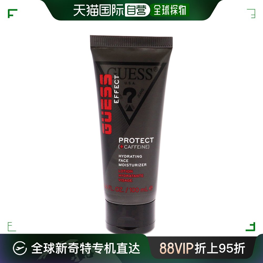 美国直邮guess男士面部保湿霜补水滋润平衡水油100ml