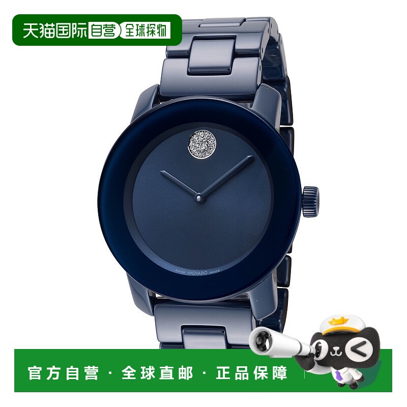 自营Movado Women's Bold 36mm Quartz Watch - blue 美国奥莱直