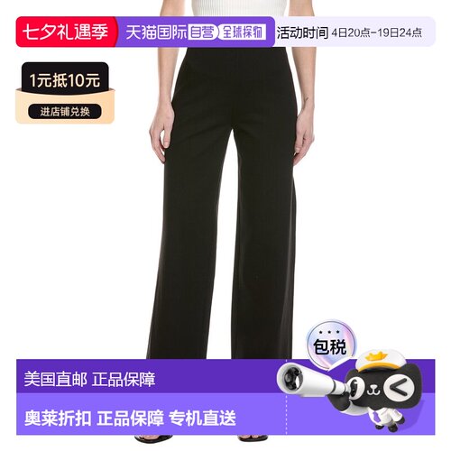自营rag & bone Irina Ponte Wide Leg Pant - black 美国奥莱直
