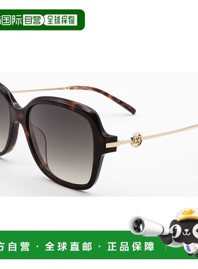 自营 Escada女式57毫米灰色太阳镜-钯色 美国奥莱直发艾斯卡达