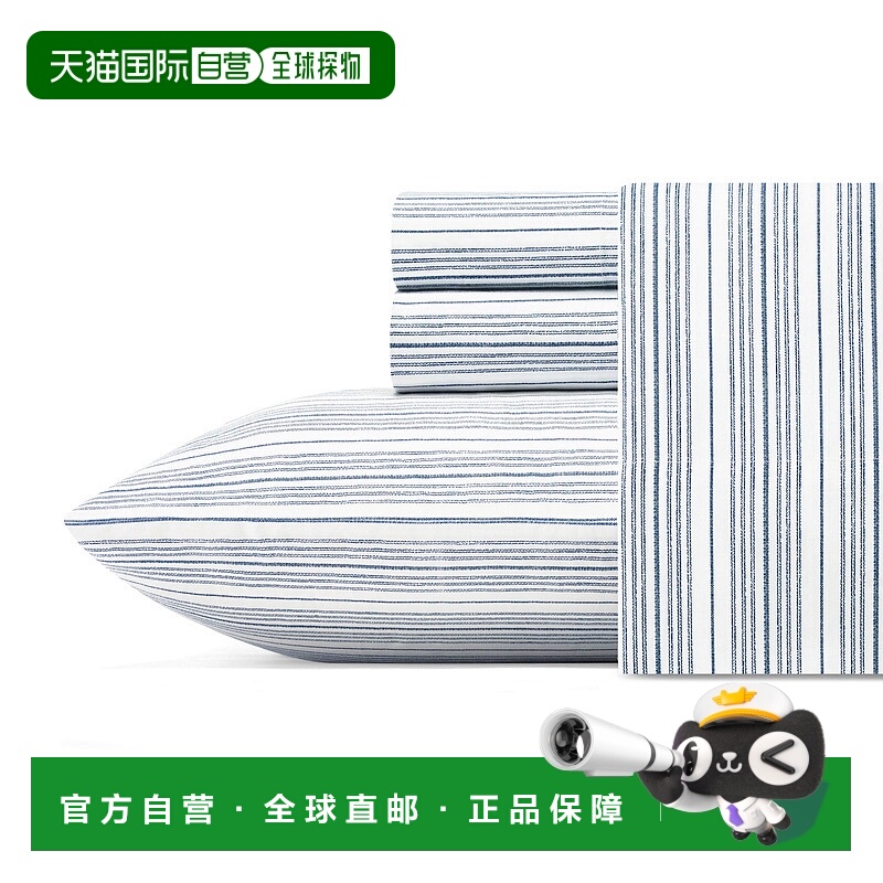 自营 Nautica Beaux 条纹特大号床单套装 - Wintersky 美国奥莱直