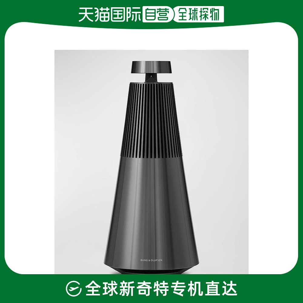 【美国直邮】bang & olufsen 通用 小型音响