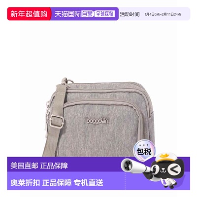 自营baggallini Trifecta RFID Wallet Crossbody Bag - stone he