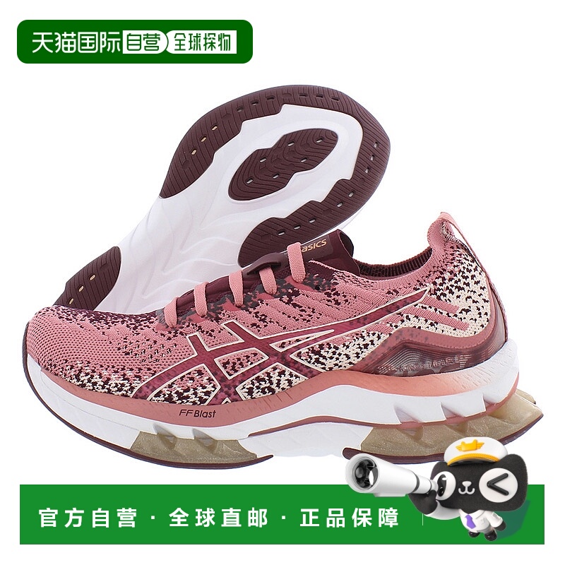 【自营】Asics亚瑟士Gel-Kinsei Blast跑步鞋粉色渐变日常百搭