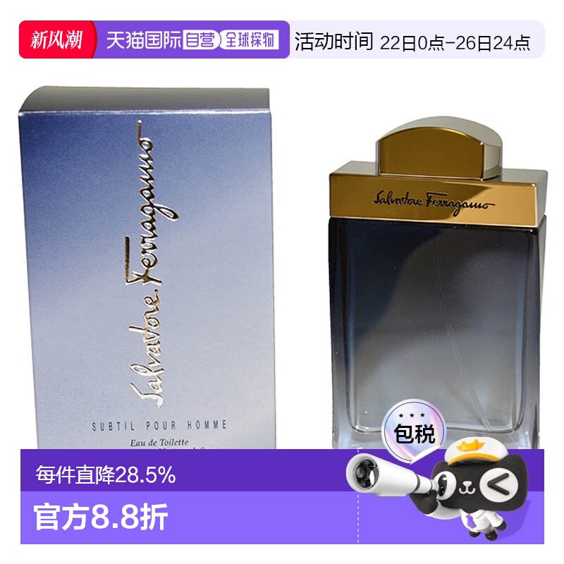 美国直邮Salvatore Ferragamo菲拉格慕蓝色经典男士淡香水50正品