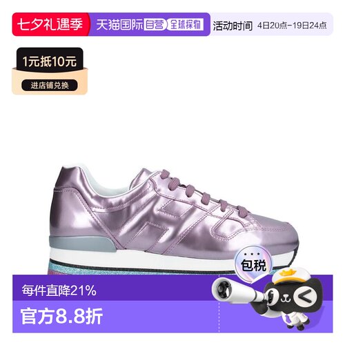 1h可退 【美国直邮】hogan 女士 时尚休闲鞋厚底运动鞋
