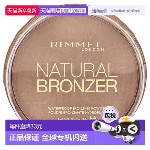 0.49正品 022阳光古铜色 自然古铜色防水古铜粉 香港直邮芮谜