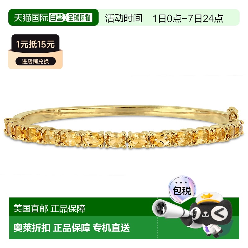 自营 mimi & max6 3/4 CT TGW 椭圆形切割黄水晶手镯镀黄纯银 -