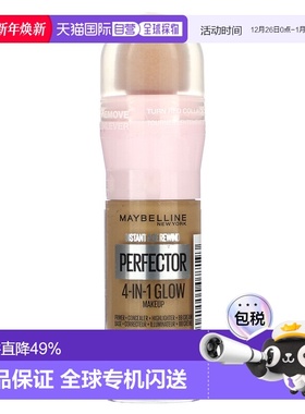 香港直邮Maybelline,Instant Age Rewind，Perfector 4 合 1正品