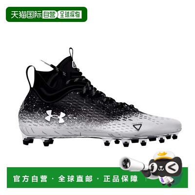 自营Men's Under Armour Spotlight Lux MC 2.0 Black / White 30