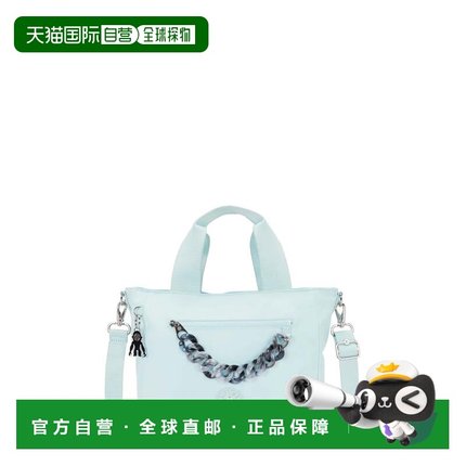 自营Kipling Neary Tortoise Chain Crossbody Bag - allure teal