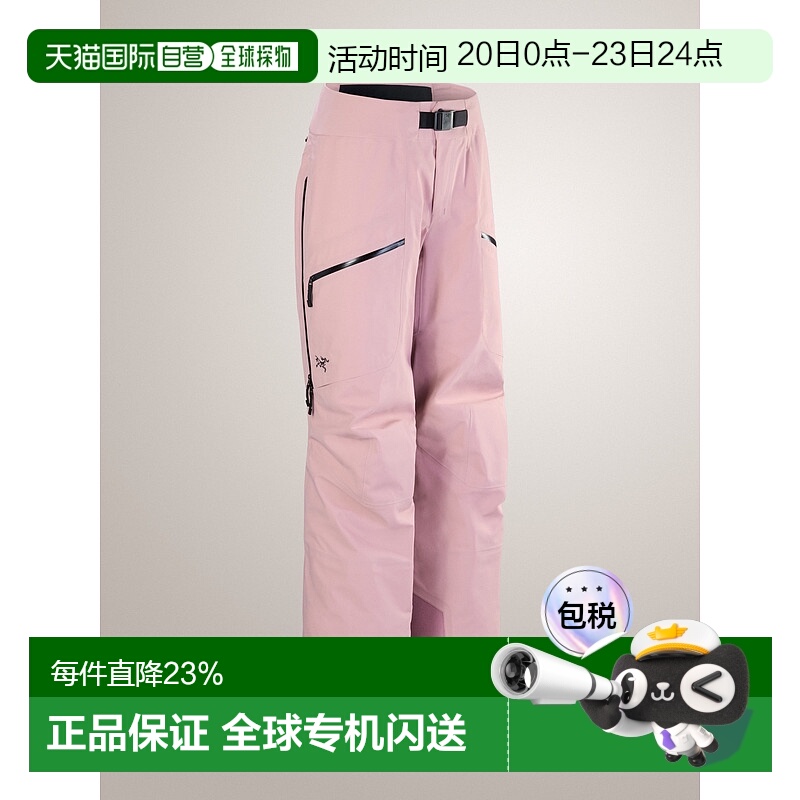 加拿大直邮Arc'teryx Sentinel Pant 女士GORE-TEX ePE户外长裤