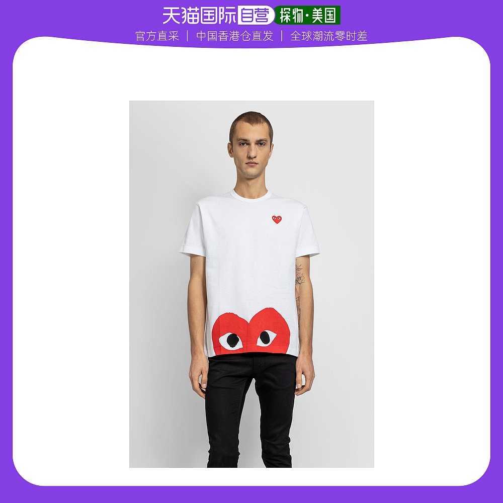 香港直发comme des garcons川久保玲男士t恤白色简约透气p1t034-1