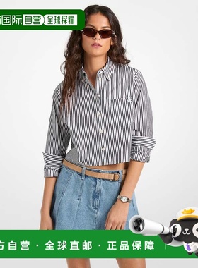 自营michael korsStriped Cotton Poplin Cropped Oxford Shirt -
