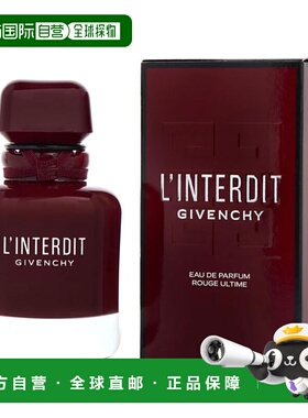 美国直邮W GIVENCHY L'INTERDIT ROUGE ULTIME 2.7OZ EDP 纪正品