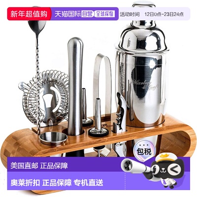 自营Zulay Kitchen Bartender Kit 10-Piece Bar Tool Set with B