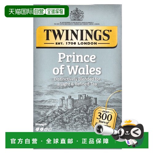 香港直发Twinings川宁威尔士统领子茶清淡丝滑20袋40g红茶茶包