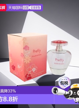 美国直邮Elizabeth Arden伊丽莎白雅顿可人女士香水EDP100ml正品