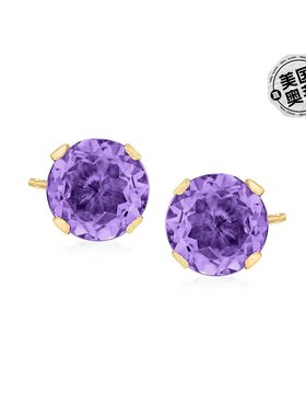 自营Ross-Simons 14 克拉黄金紫水晶耳钉 - 紫色 【美国奥莱】直