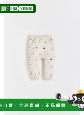 自营babycottonsHearts Harem Baby Jogger - pink 美国奥莱直发