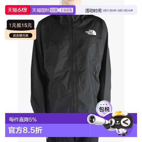 美国直邮THE NORTH FACE - Men Summit Superior FUTURELIGHT™ Ja