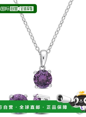 自营 925 纯银 Mimi & Max 3 CT TGW 仿亚历山大变石镶链 - 紫色