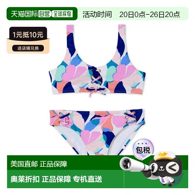 自营Raisins 2pc Newport Swim Set - white 美国奥莱直发
