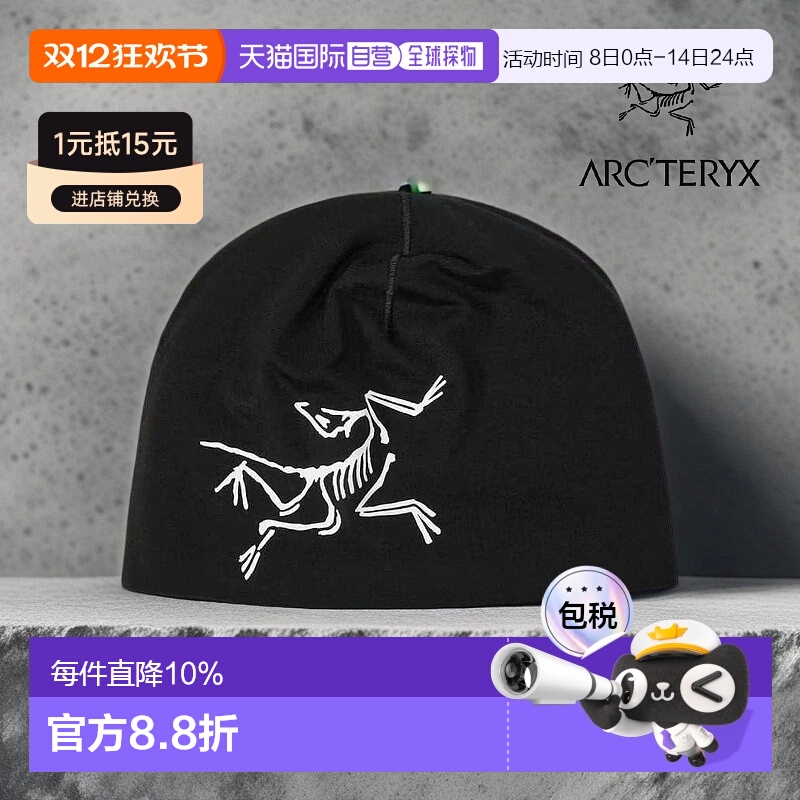 1h可退 加拿大直邮Arc'teryx Satoro Merino 轻美利奴羊毛保暖帽