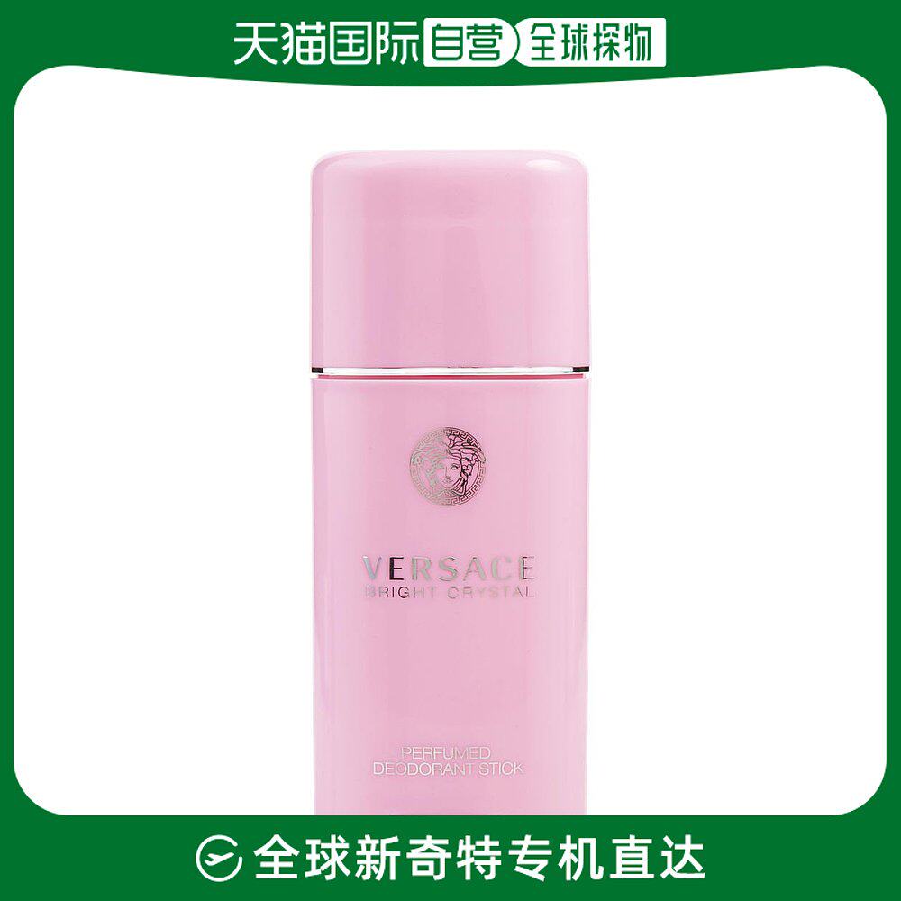 美国直邮Versace范思哲粉钻香体膏修护滋养焕发活力滋润50ml