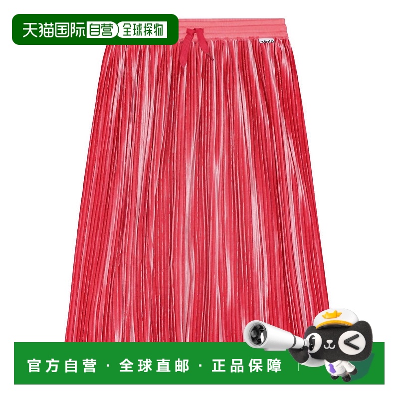 自营 moloGirl's Becky Plume Skirt In Flamingo - flamingo 美
