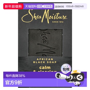 香港直邮sheamoisture乳木果油香皂平衡油脂舒缓肌肤230g正品