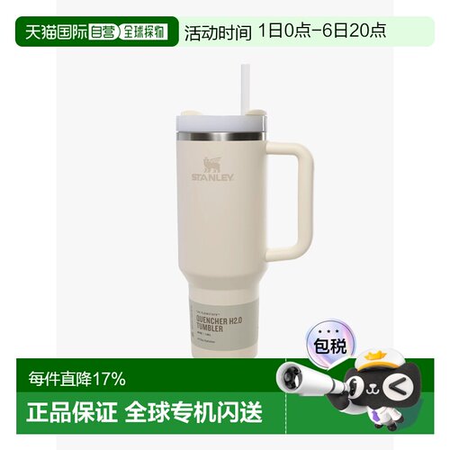 美国直邮斯坦利-The Quencher H2.O FlowState™不倒翁