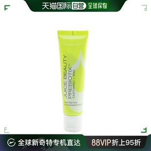 60ml Juice 多效去角质洁面乳 Beauty 美国直邮juice BEAUTY