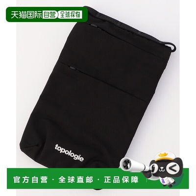 自营 Topologie 男装 手机斜挎包轻便设计（不含肩带）