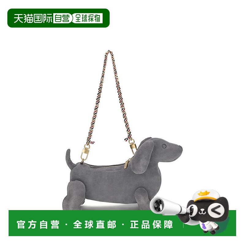 自营thom browneThom e Hector单肩女式包-灰色 美国奥莱直发